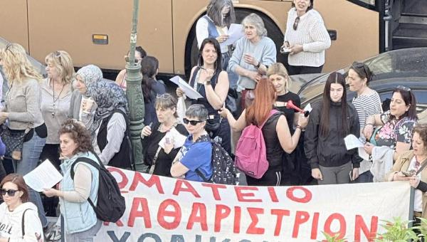 Σχολικές καθαρίστριες