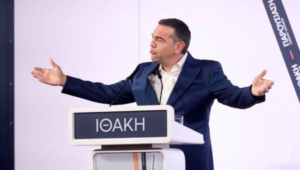 τσίπρας αλέξης