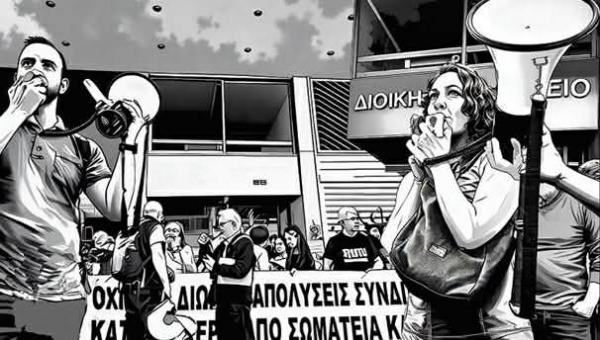 χοτζογλου χαρτζουλακης