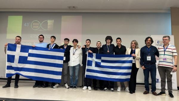 βαλκανικα