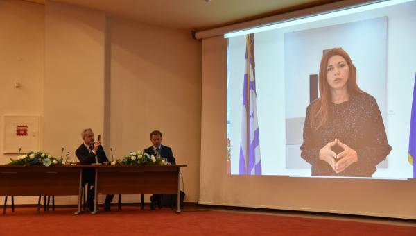 συνεδριο
