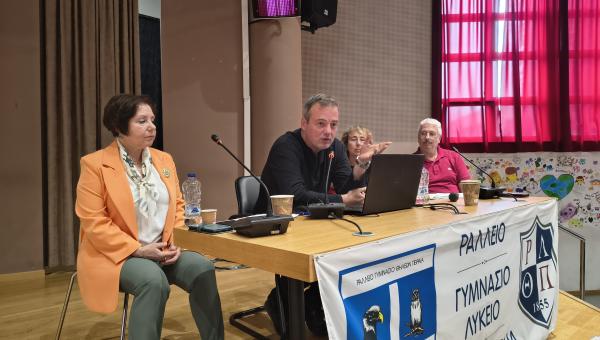 συμποσιο