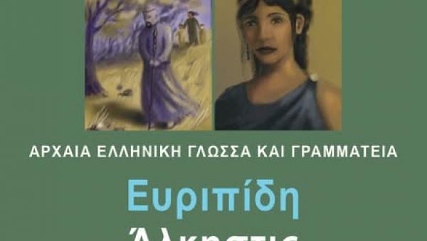 βιβλιο