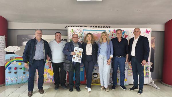 εκδηλωση