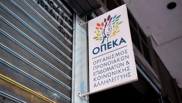 οπεκα