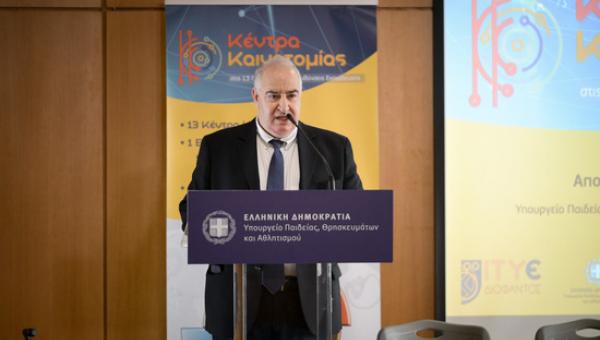 ημεριδα
