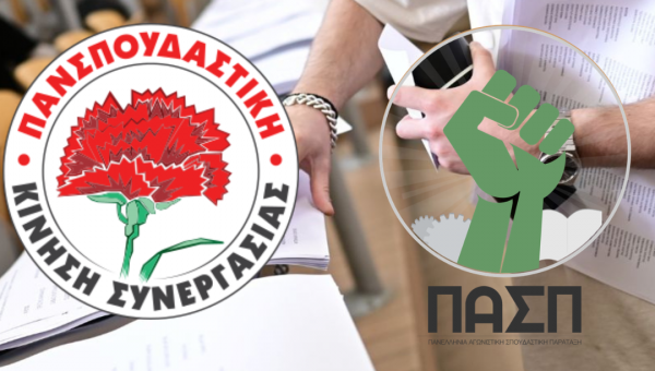 πκσ