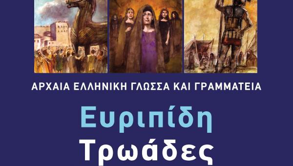 βιβλιο