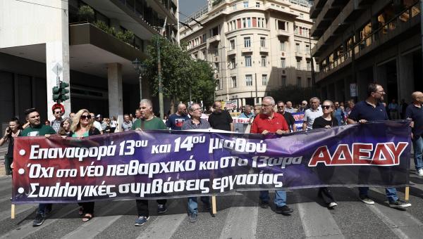 ΑΔΕΔΥ ΑΠΕΡΓΙΑ