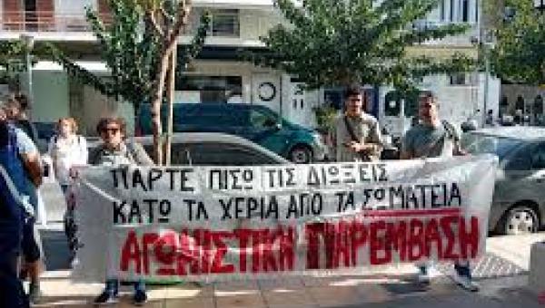 αγωνιστική παρεμβαση ηρακλείου