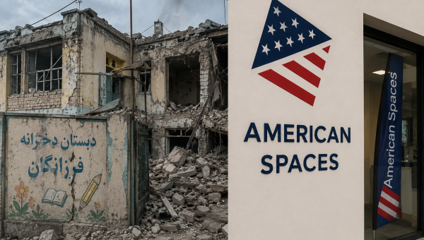 American Space / Corfu Tech Lab