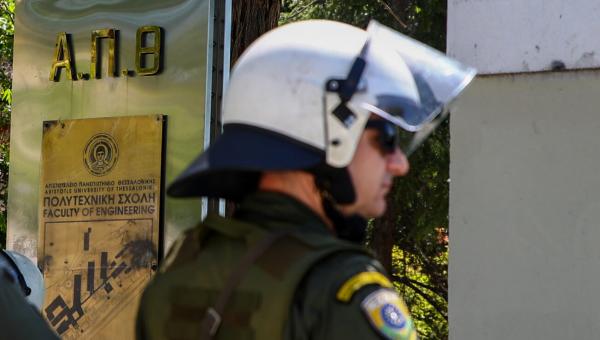 Επεισόδια με την εμπλοκή των ΜΑΤ και της Αστυνομίας στο ΑΠΘ