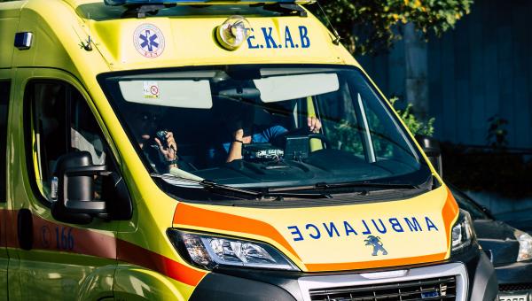ΕΚΑΒ