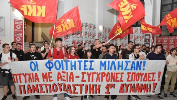 κνε