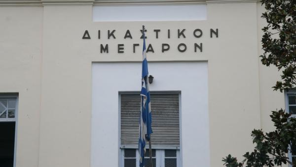 Δικαστήριο Βόλου