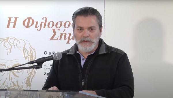 πατε