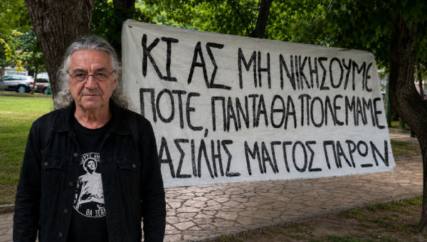 Γιάννης Μάγγος