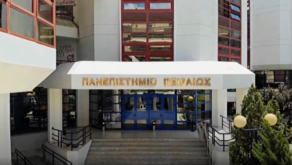 ΠΑΠΕΙ: Το κορυφαίο μεταπτυχιακό πρόγραμμα «Οικονομική της Εκπαίδευσης και Διαχείριση Εκπαιδευτικών Μονάδων»