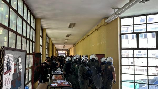 ματ