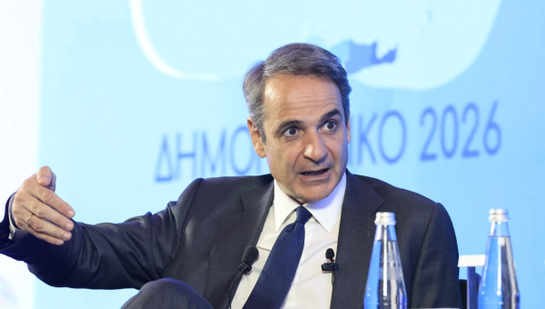 Δημογραφικό 2026