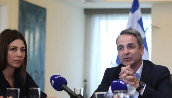 ΜΗΤΣΟΤΑΚΗΣ ΖΑΧΑΡΑΚΗ