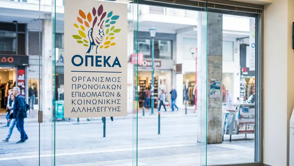 Κτήριο του ΟΠΕΚΑ με λογότυπο