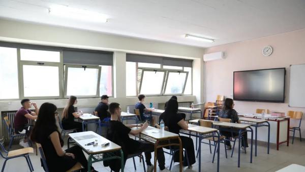 Πανελλήνιες εξετάσεις 2026