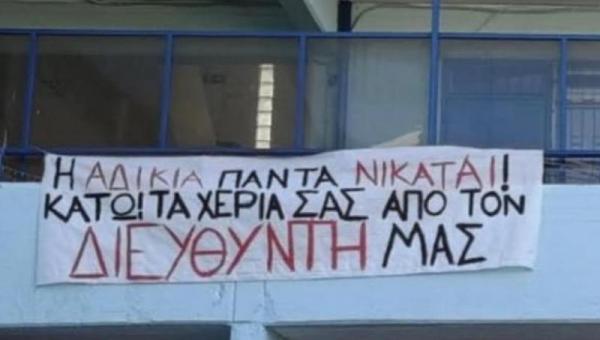παπα