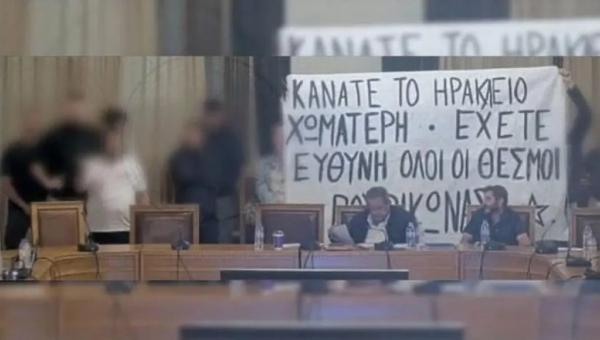 Εισβολή Ρουβίκωνα σε δημοτικό συμβούλιο – Πέταξαν σακούλες με σκουπίδια στην αίθουσα