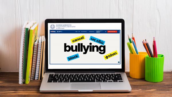 stop bullying
