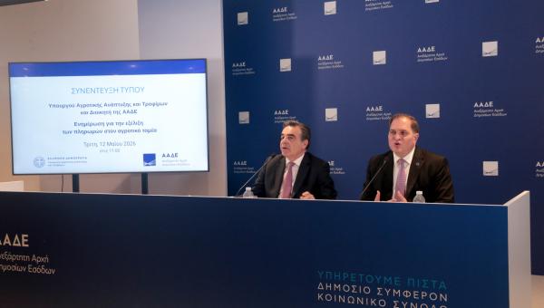 Οι πληρωμές του ΟΠΕΚΕΠΕ για το 2026 στους αγρότες