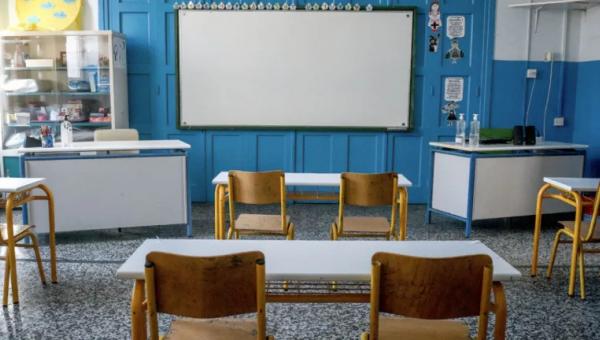 σχολειο