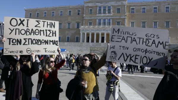 Διαμαρτυρία θεατρολόγων για τη Θεατρική Αγωγή