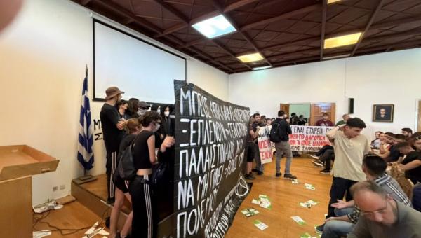 Ένταση στον Βόλο: Φοιτητές εισέβαλαν σε εκδήλωση του Πανεπιστημίου Θεσσαλίας (Εικόνες)