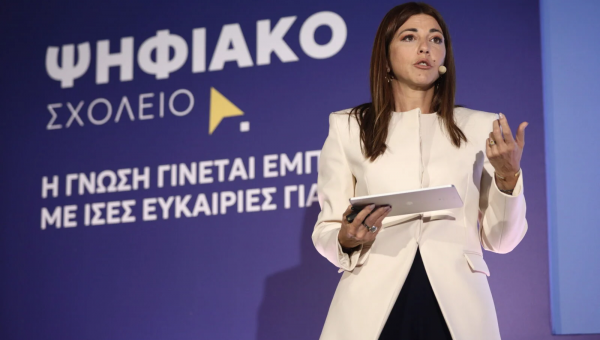 Η Υπουργός Παιδείας Σοφία Ζαχαράκη σε επίσημο πορτρέτο για το Υπουργείο Παιδείας, Θρησκευμάτων και Αθλητισμού
