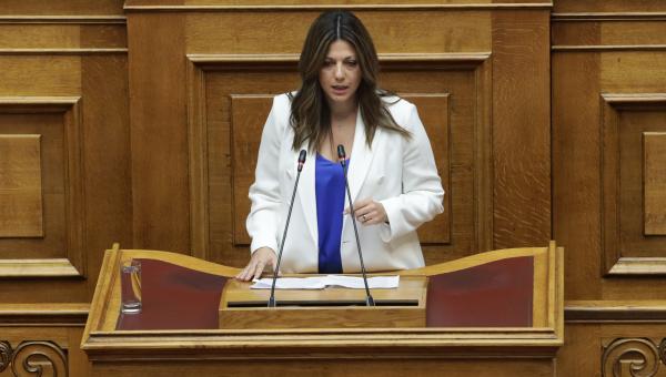 Ζαχαράκη