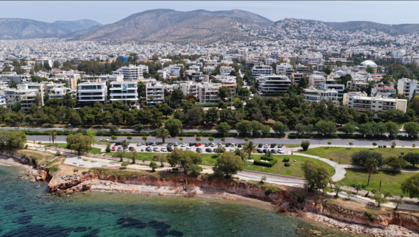 αεριο