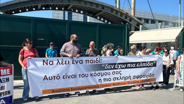ασγμε