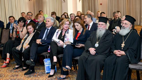 ουνεσκο
