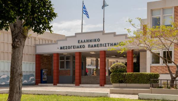 ΕΛΜΕΠΑ: Νέος Κύκλος Αιτήσεων για το Διεπιστημονικό Μεταπτυχιακό στην Υγεία και τη Φροντίδα