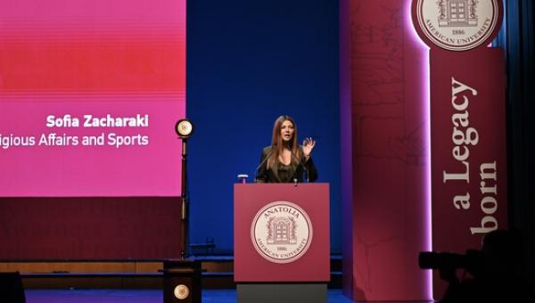 Σοφία Ζαχαράκη στα εγκαίνια του Anatolia American University