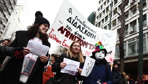 εκπαιδευτικοί