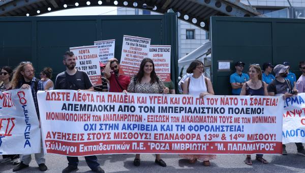 Δυναμική κινητοποίηση στο υπουργείο Παιδείας