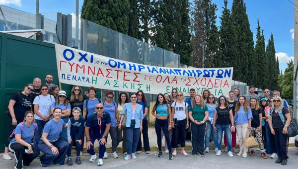 πεναφα