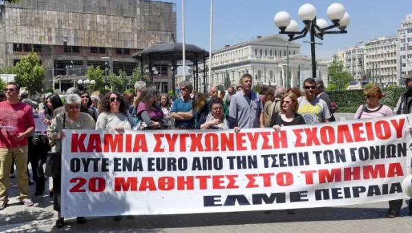ΕΛΜΕ Πειραιά: Κινητοποίηση για τα κενά στη ΔΔΕ την Παρασκευή