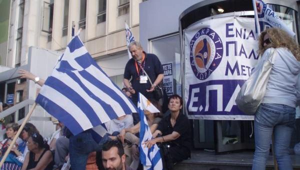 Ανακοίνωση του ΕΠΑΜ για το Νέο Λύκειο