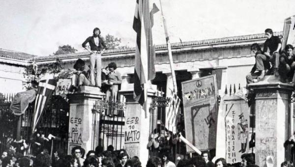 Εκδήλωση για την εξέγερση του Πολυτεχνείου