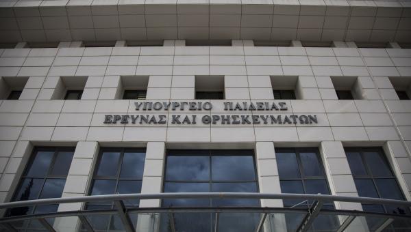 ΥΠΠΕΘ: Ανυπόστατα τα όσα αναφέρει ο Στ. Ευσταθόπουλος περί «ανύπαρκτων Τμημάτων»