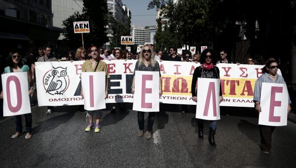 ΟΙΕΛΕ μεγάλη