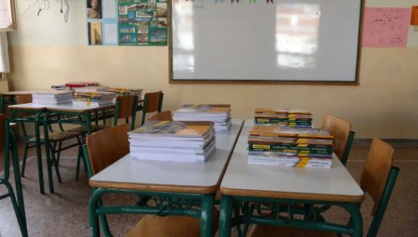 1.500 κενά σε ώρες και 70 εκπαιδευτικοί έλλειμμα στην Εύβοια